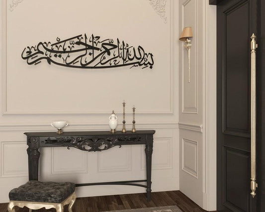Acrylic Bismillah Islamic Wall Art - Arabic Calligraphy Home Decor (27 x 8 inch)