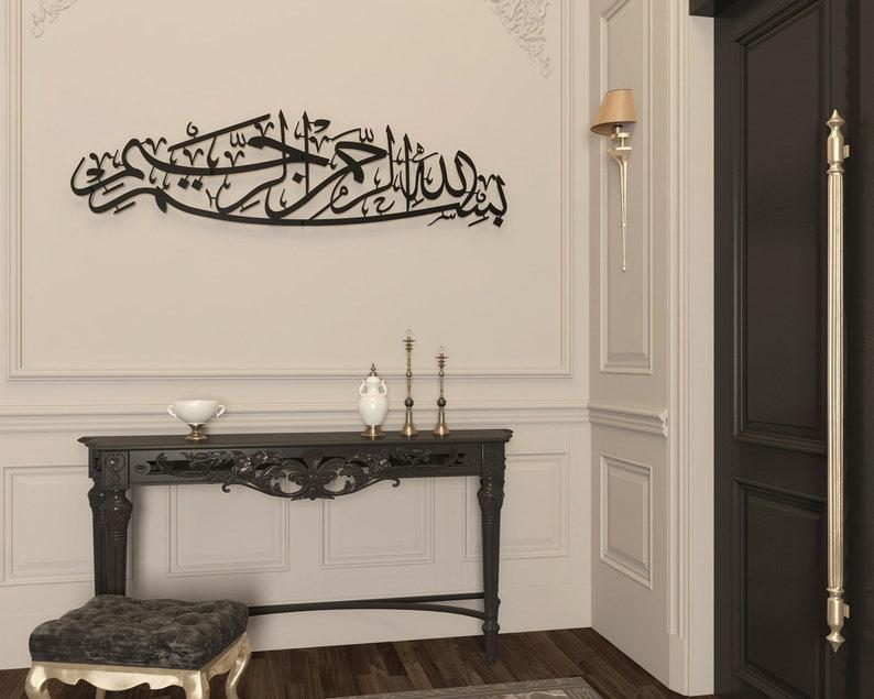 Acrylic Bismillah Islamic Wall Art - Arabic Calligraphy Home Decor (27 x 8 inch)