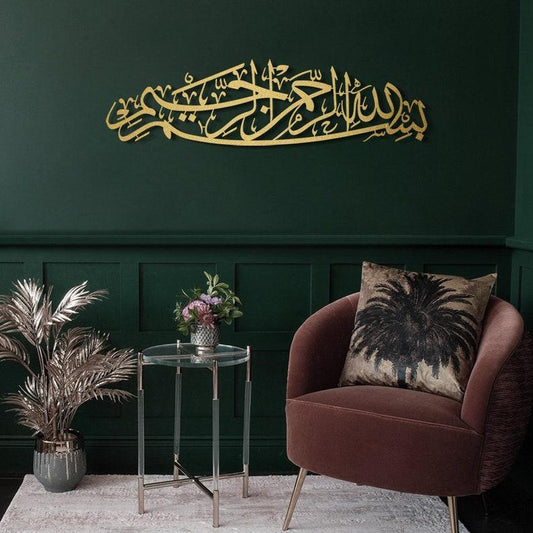 Acrylic Bismillah Islamic Wall Art - Arabic Calligraphy Home Decor (27 x 8 inch)