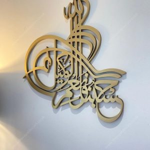 3D Wooden Hasbunallahu Wa Nimal Wakeel Islamic Wall Art - Arabic Calligraphy Decor, (60 x 60 cm)