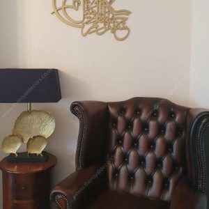 3D Wooden Hasbunallahu Wa Nimal Wakeel Islamic Wall Art - Arabic Calligraphy Decor, (60 x 60 cm)