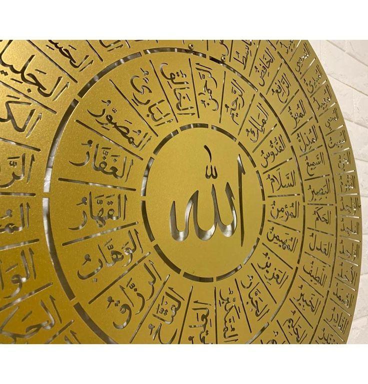 99 Names of Allah Islamic Wall Art - Elegant Calligraphy Home Decor (12 x 15 inch)
