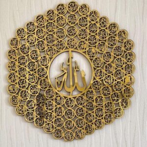 99 Names of Allah Islamic Wall Art - Elegant Calligraphy Home Decor (12 x 15 inch)