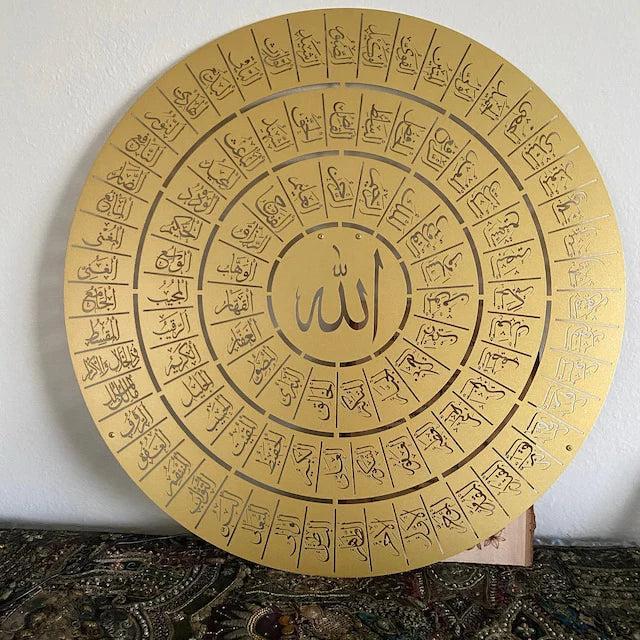 99 Names of Allah Islamic Wall Art - Elegant Calligraphy Home Decor (12 x 15 inch)