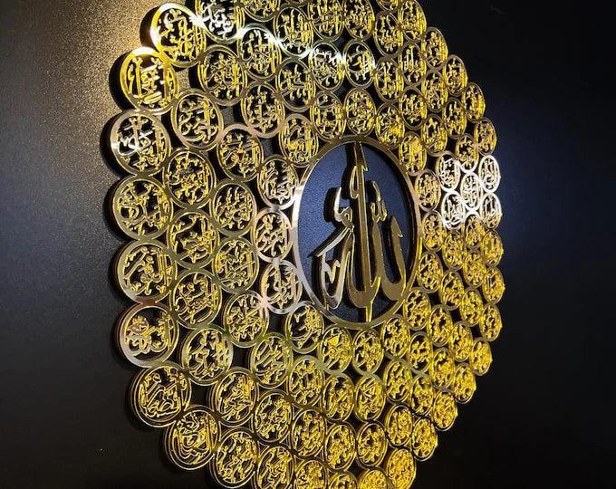 99 Names of Allah Islamic Wall Art - Elegant Calligraphy Home Decor (12 x 15 inch)